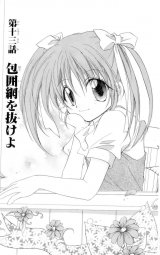 BUY NEW spiral - 107690 Premium Anime Print Poster